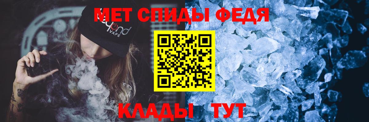 АМФ Premium  Вход с VPN  Amphetamine  Малоярославец 