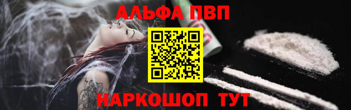 APVP мука Малоярославец