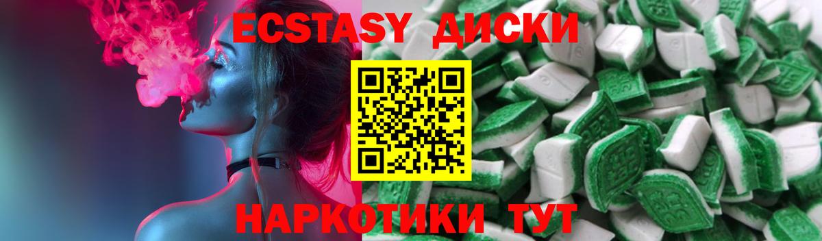 Вейп ТГК  Вход с VPN  MDMA  Меф кристаллы  МАРИХУАНА  ГАШИШ  Кокаин  Малоярославец  АМФ  