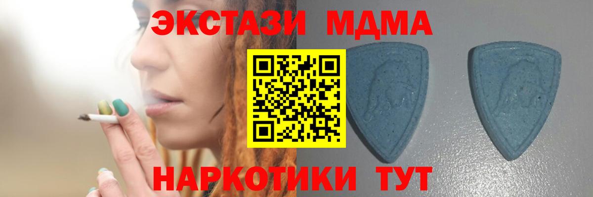 Экстази ешки Малоярославец