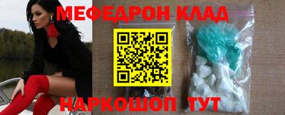 прущие грибы Гусь-Хрустальный