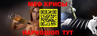 mix Донецк