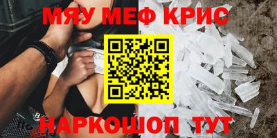 крисы Гусев