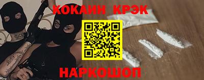 эйфоретик Дубна