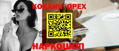 прущие грибы Гусь-Хрустальный