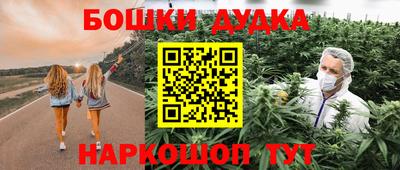 прущие грибы Гусь-Хрустальный