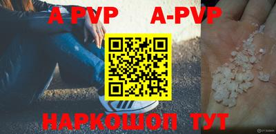 твердый Гусиноозёрск