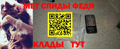 соль курить ск Донской