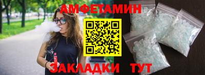 прущие грибы Гусь-Хрустальный