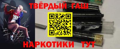 твердый Гусиноозёрск