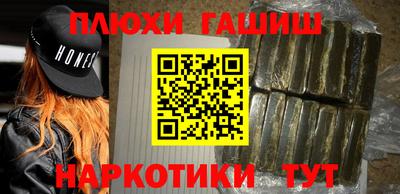 прущие грибы Гусь-Хрустальный