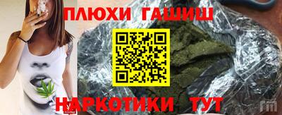 соль курить ск Донской