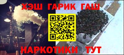 твердый Гусиноозёрск