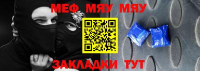 прущие грибы Гусь-Хрустальный