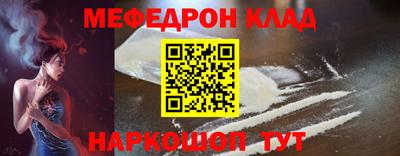 mix Донецк