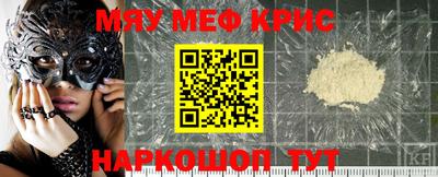 прущие грибы Гусь-Хрустальный