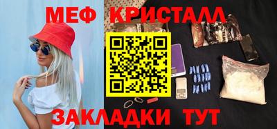 твердый Гусиноозёрск