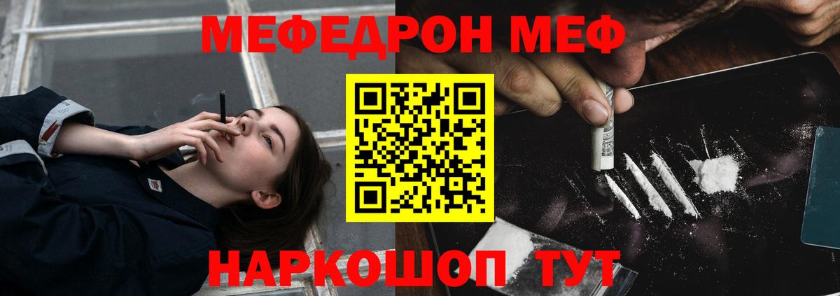 Мефедрон 4 MMC  Меф  omg   Вход с VPN  Меф мука  Малоярославец 