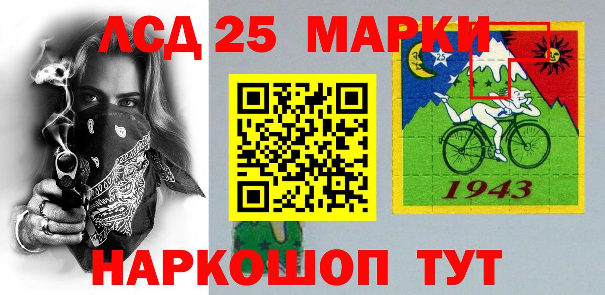 Марки NBOMe 1500мкг  Вход с VPN  Малоярославец  Марки NBOMe 1500мкг 