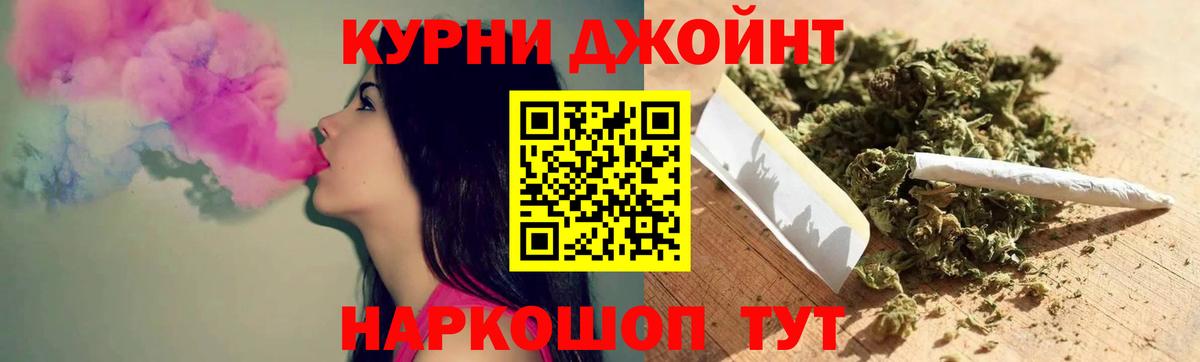 Бошки Шишки план  Вход с VPN  Малоярославец  Марихуана семена  Конопля семена 